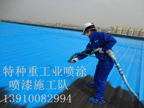 龙华包括彩钢瓦喷漆翻新（